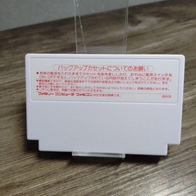 Famicom software Maison Ikkoku #6c1a2f