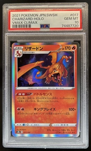 2021 Pokemon VMAX Climax JP Charizard #017/184 PSA 10 GEM MINT