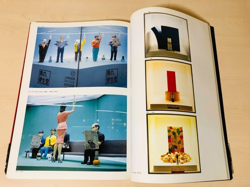 Shiseido Creative Works Photo illustration Art Book Japanese Book with OBI RARE - Picture 12 of 16
