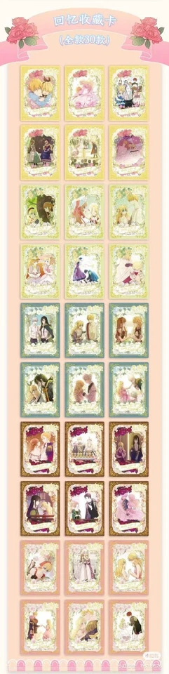 Who made me a princess Memory Collection Card - Image 1 of 1