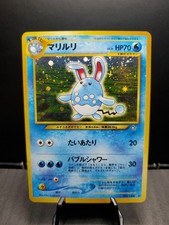 Pokemon TCG Azumarill Gold, Silver New World Neo Genesis Holo (Japanese) NM/LP