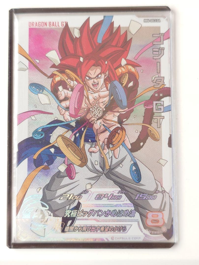 MM6-SEC3 DA ゴジータ:GT sec Dragon Ball Heroes Mm6-Sec3 Da Gogeta Gt Psa10 | eBay