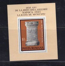 ROMANIA #2482 1974 ROMAN MEMORIAL MINT VF NH O.G S/S 
