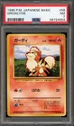 Pokemon Growlithe Base Set Japanese #058 PSA 7