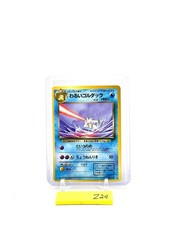Pokémon Card DARK GOLDUCK No.055 JAPANESE TEAM ROCKET Pocket Monsters