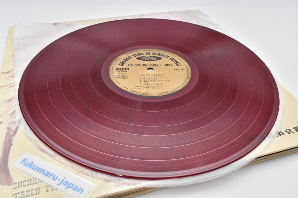 Golden Star In Screen Music 8 Vinyl Record LP Romeo and Julie Jeux