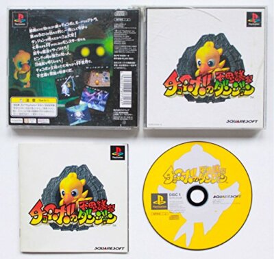 Gebraucht PS1 Ps PLAYSTATION 1 Mysterious Dungeon Von Chocobo 77161 Japan Import