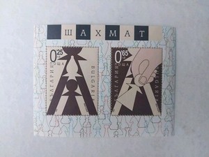 Bulgaria 2002 Chess Game Stamps Sheet MNH 