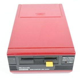 Nintendo Famicom Disk System Game Consoles HVC-022 untested