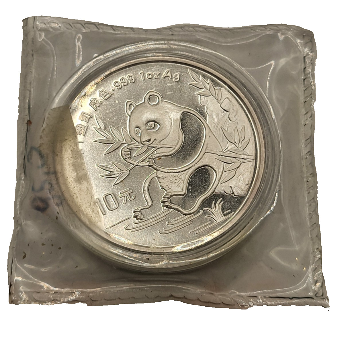 1991 China Silver Panda 10 Yuan - 1oz .999 Fine Silver - Original Mint Seal