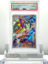 PSA 10 BAXCALIBUR 077/071 2023 Pokemon JP SV2P SNOW HAZARD Art Rare Gem Mint
