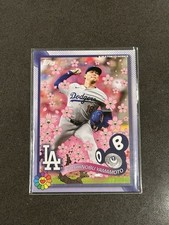 2025 Topps Mlb World Tour Tokyo Series Takashi Murakami Complex Exclusive -...