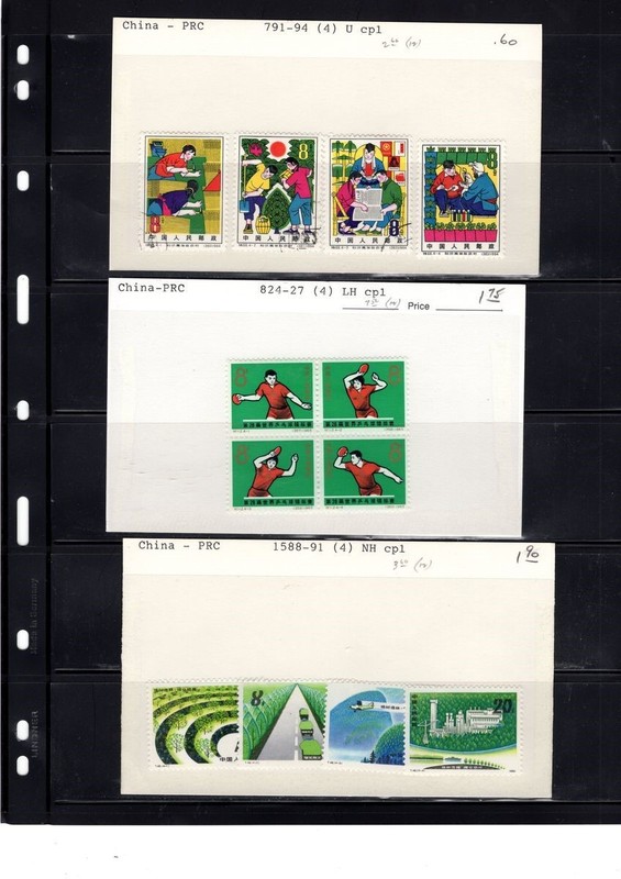 BH GOLDPATH: CHINA PRC STAMP, CAT VALUE $17.75, #791-94, #824-2 BHS_001_182_5