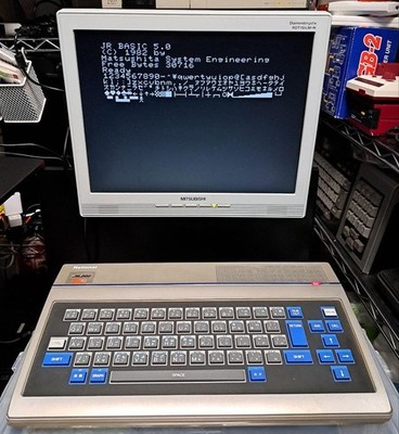 National JR-200 Early Version Vintage 8-bit Computer Matsushita