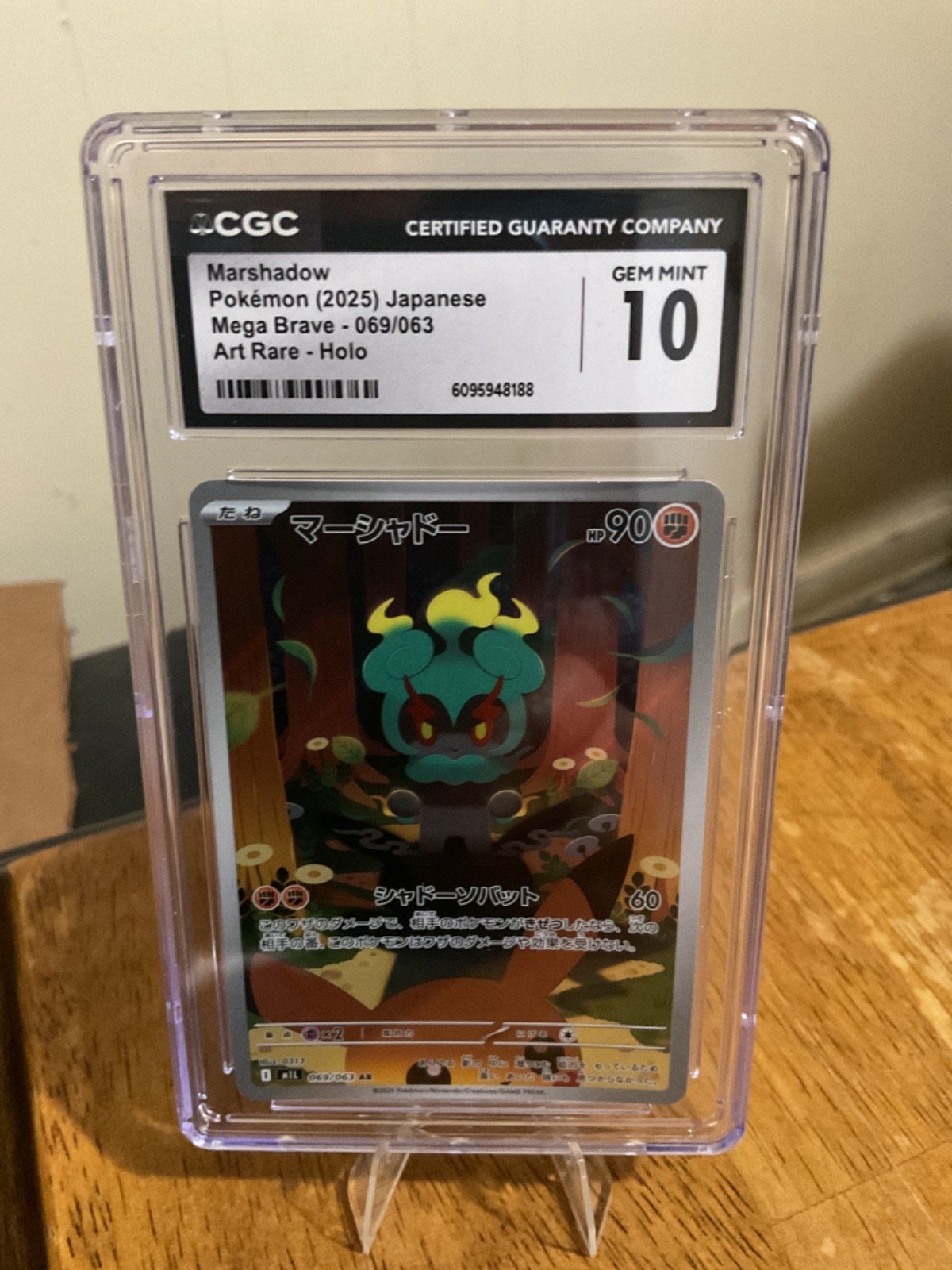 CGC 10 Marshadow 069/063 AR Art Rare Mega Brave m1L Pokemon Card