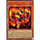 Red Lotus King, Flame Crime Special RED Secret Rare 24PP-JP008 Premium Pack 2024