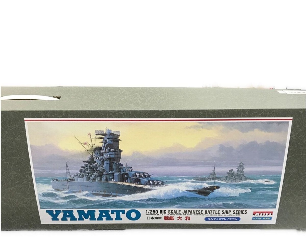 Arii 1/250 Scale 41 Arii 1/250 Scale 41