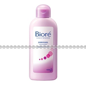 biore remover