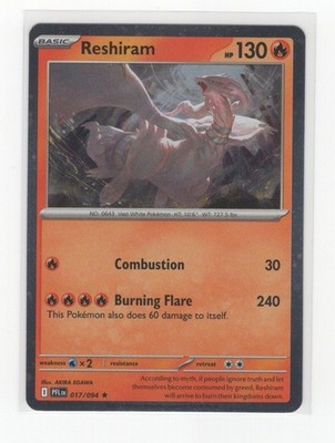 Pokemon Phantasmal Flames 017/094 Reshiram Cosmos Holo EXCLUSIVE