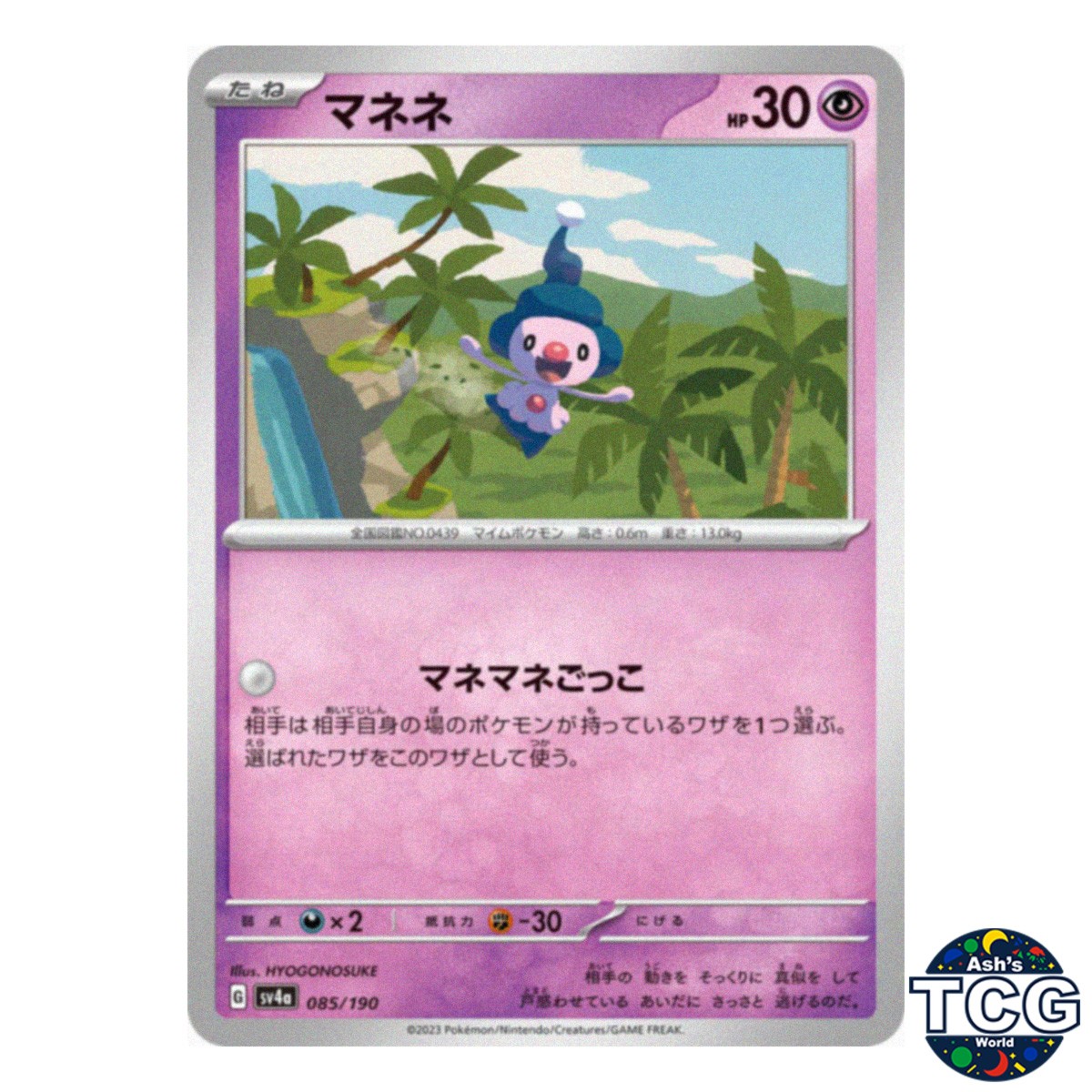 Mime Jr. C 085/190 SV4a Shiny Treasure Pokemon Card Japanese