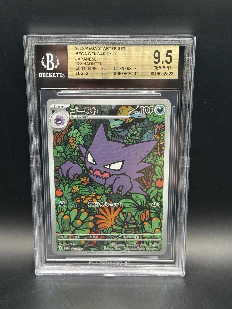 Pokémon TCG Rare Grade 9.5 Japanese Individual Collectible Card