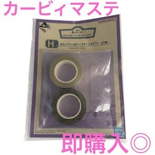 Ichiban Kuji Kirby of the Stars WELCOME TO THE NEW PARK H prize master