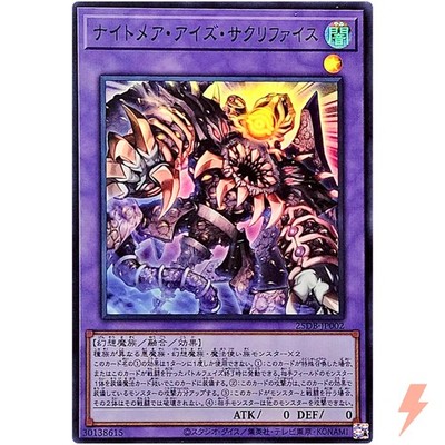 Nightmare-Eyes Restrict Super Rare 25DB-JP002 Prismatic Summon YuGiOh