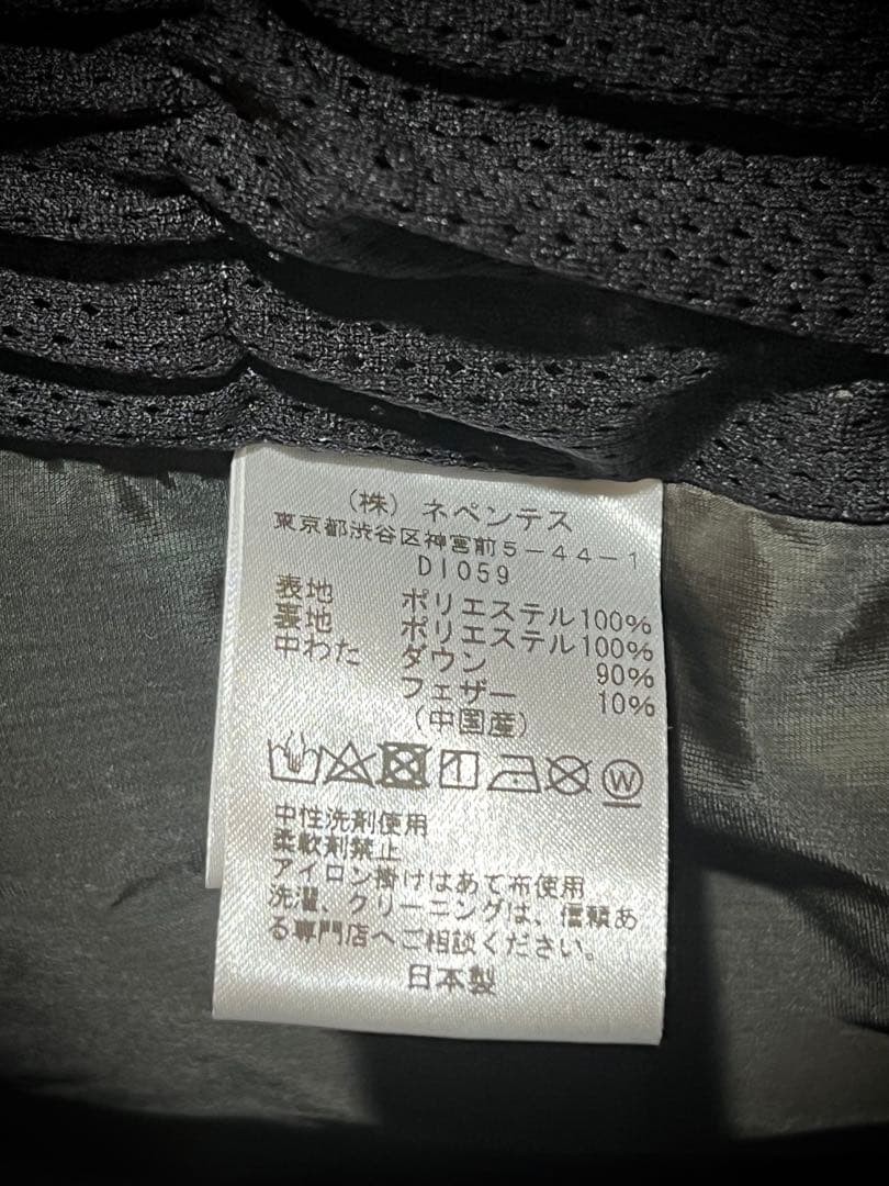 Needles Leopard Print Down Jacket Needles Enginee… - image 6