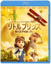 Little Prince The Little Prince and I Director Mark Osborne, Acto [Blu-ray Disc]