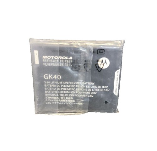 Premium Battery for MOTOROLA Flipout MB511 Quality Cell NEW | eBay