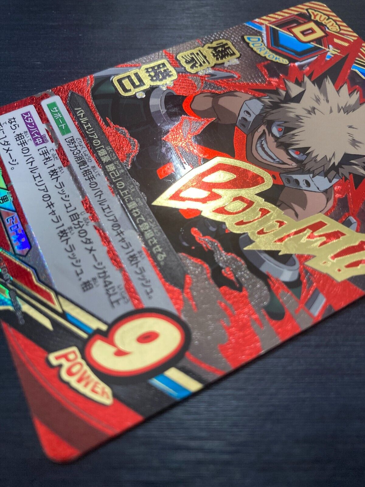 My Hero Academia Tag Card Game TCG Katsuki Bakugo HAD-04-001 Tomy