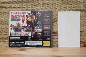 Fighters Megamix w/spine card Sega Saturn SS Japan Very Good+ Condition!
