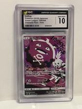 Koffing #56 Prijzen | Pokemon Japanese Dream League | Pokemon Kaarten