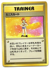 LASS  - HP - BASE SET  JAPANESE POKEMON CARD