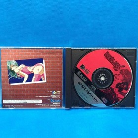 Gunblaze S Saturn J2