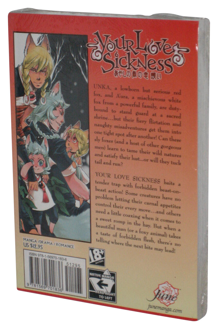 Thumbnail - Ihre Liebe Sickness (2010) June Manga Yaoi Taschenbuch