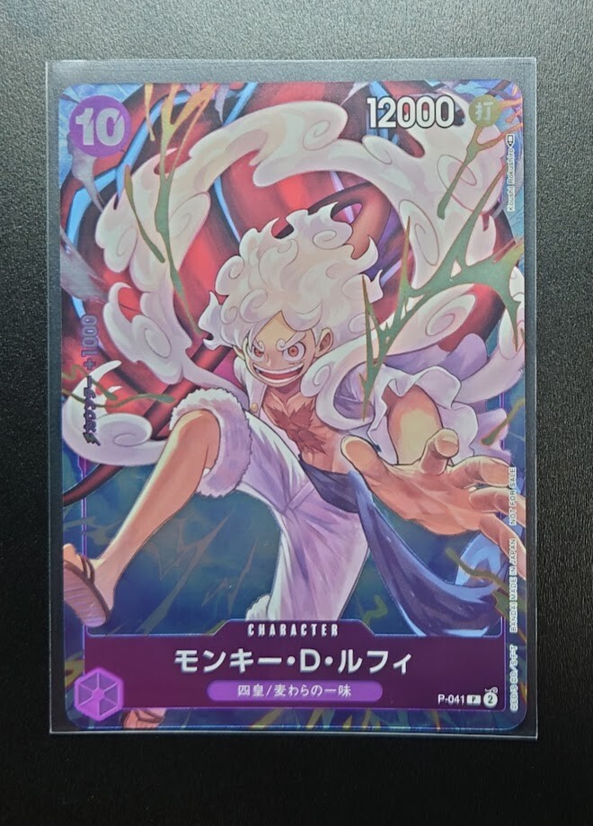 Monkey D Luffy P-041 1st ANNIVERSARY COMPLETE GUIDE Parallel/JA