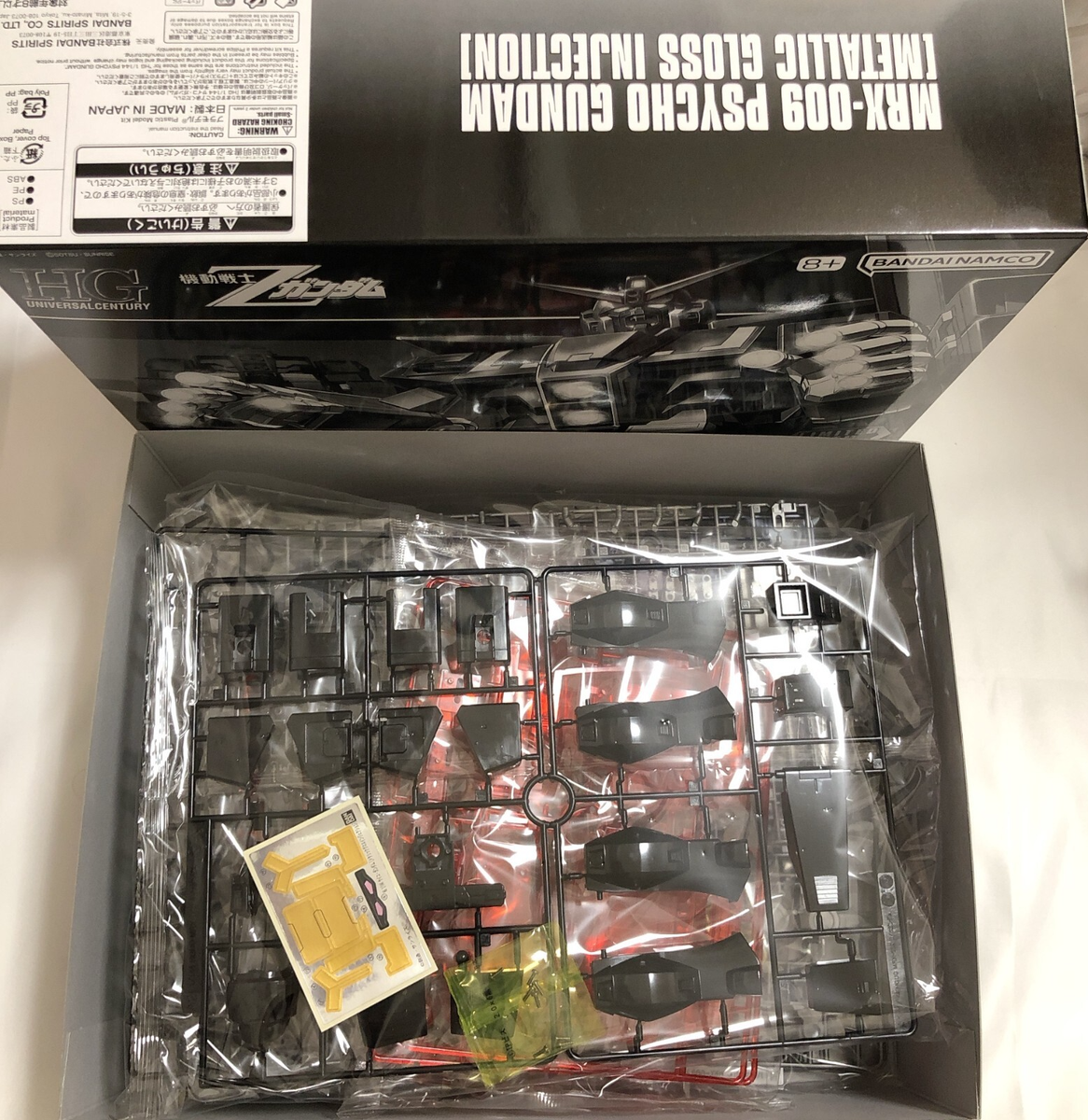 HG 1/144 MRX009 Psycho Gundam Metallic Gloss Injection Gundam Base