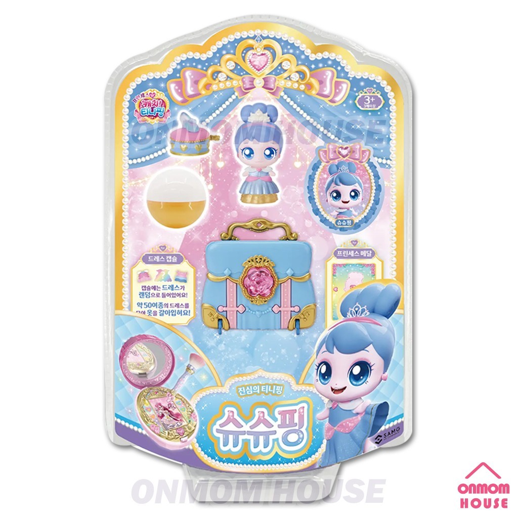 Princess Catch Teenieping Season 6 RELLAPING Official Figure