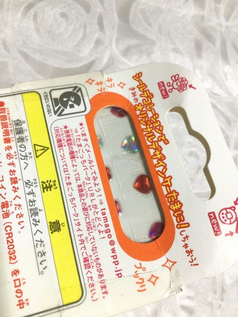 Celebration Cell Phone Kaitu Tamagotchi Plus Pink Decor #333deb