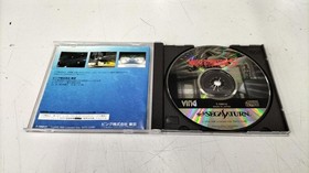 Bing Sega Saturn Game: Night Striker S
