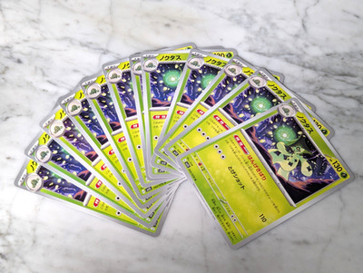 Pokemon Cacturne Lot 12 Karten Japanisch NM Bulk Set Grass Type
