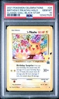 2021 Pokemon Celebrations #24 Birthday Pikachu-Holo Classic Black Star PSA 10