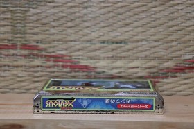 Super Xevious Gump no Nazo Japan Nintendo Famicom FC NES Very Good Condition!
