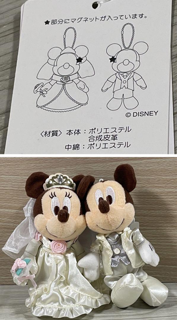 Kita D Wedding Dress Minnie & Tuxedo Mickey Plush Badge Set 2