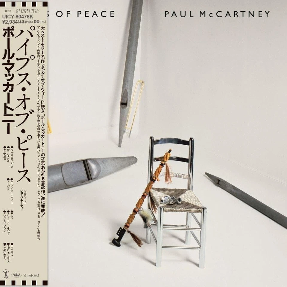 CD PAUL McCARTNEY PIPES OF PEACE 2025 JAPAN MINI LP SHM Foto 2 de 2