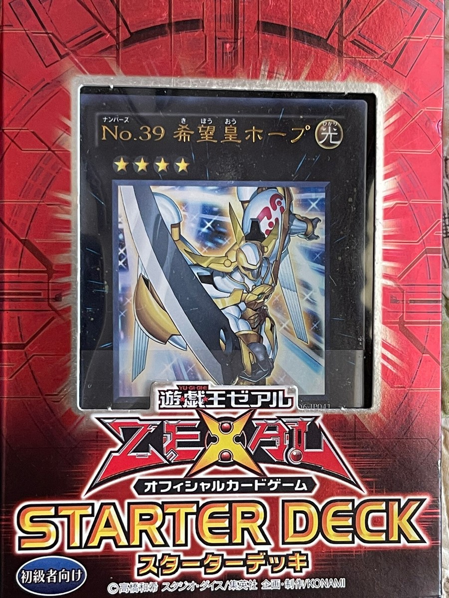 yugioh starter deck 2011 Yu-Gi-Oh Trading Card Game Starter Deck Lost Sanctuary 2011 1st Editio