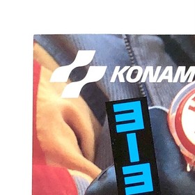 The Goonies II Famicom Promo Flyer Konami