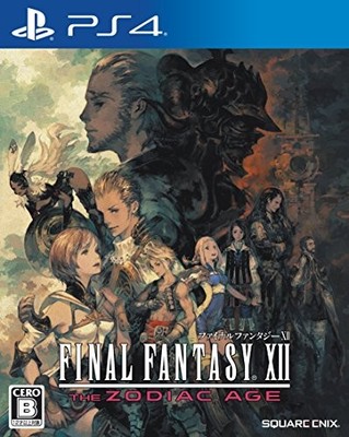 (JAPAN) FF12 FINAL FANTASY XII THE ZODIAC AGE - PS4 video game
