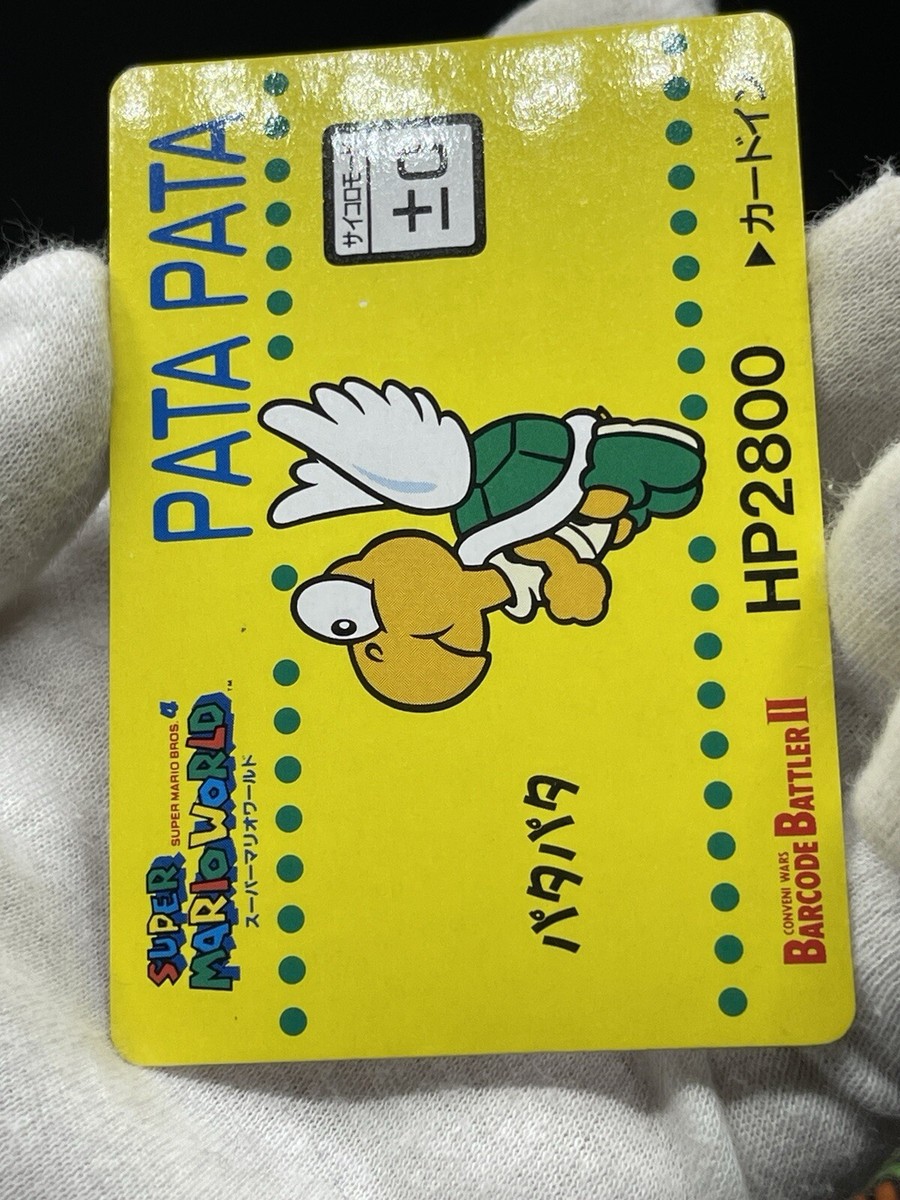 Super Mario World Card Barcode Battler II Koopa Paratroopa retro